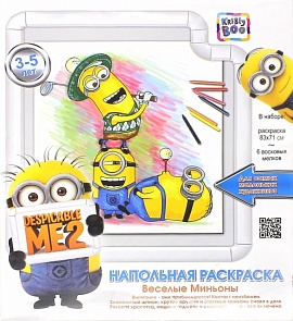 Раскраска напольная "Миньоны играют" из серии Гадкий Я, 83 х71 см (Kribly Boo, 53895)